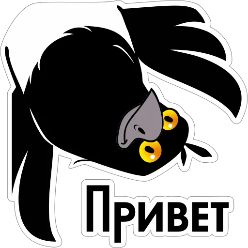😃 Стикер «Сорока Глафира» для Telegram