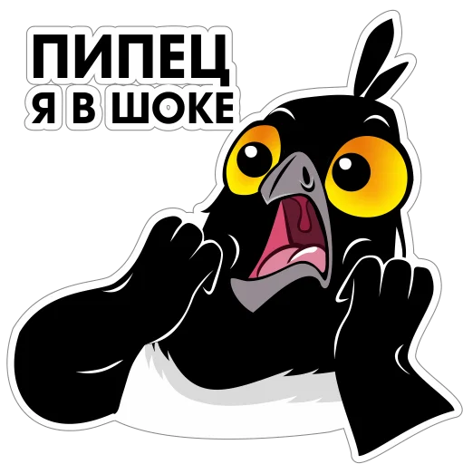 😮 Стикер «Сорока Глафира» для Telegram