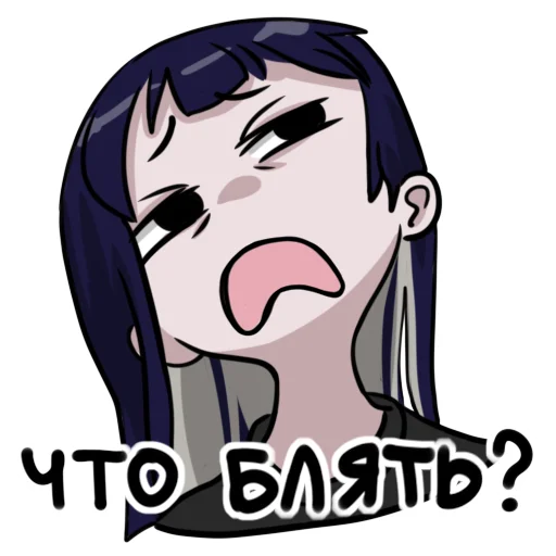 😧 Стикер «Второй пак» для Telegram