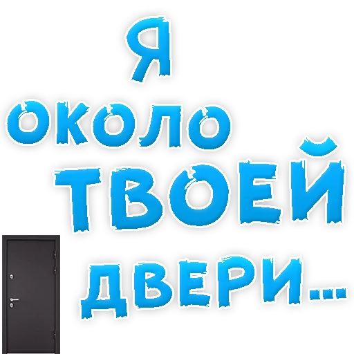😢 Стикер «Прости Меня» для Telegram