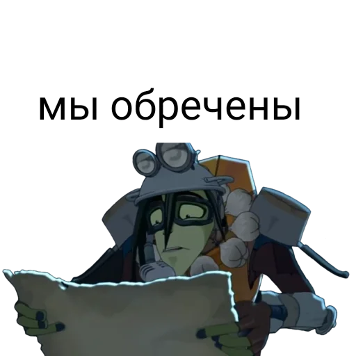 🥲 Стикер «Сторкеры» для Telegram