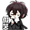 🥲 Эмодзи «Soukoku» для Telegram