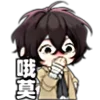 🫢 Эмодзи «Soukoku» для Telegram