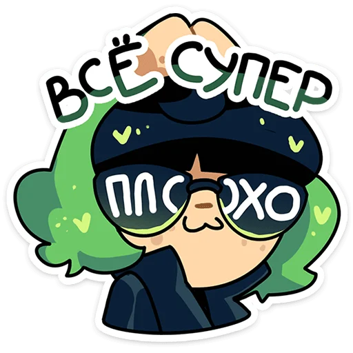 ⭐ Стикер «Кислая Киса» для Telegram