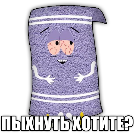🚬 Стикер «south park phrases» для Telegram