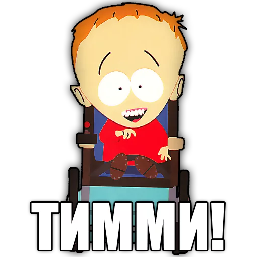 🚖 Стикер «south park phrases» для Telegram