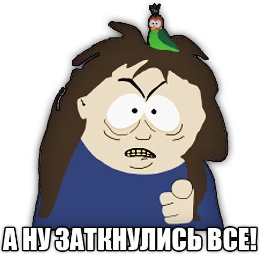 👸 Стикер «south park phrases» для Telegram