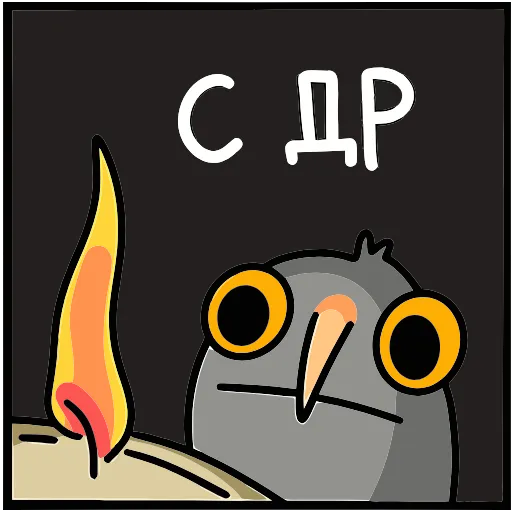 🥳 Эмодзи «Сова Вова» для Telegram
