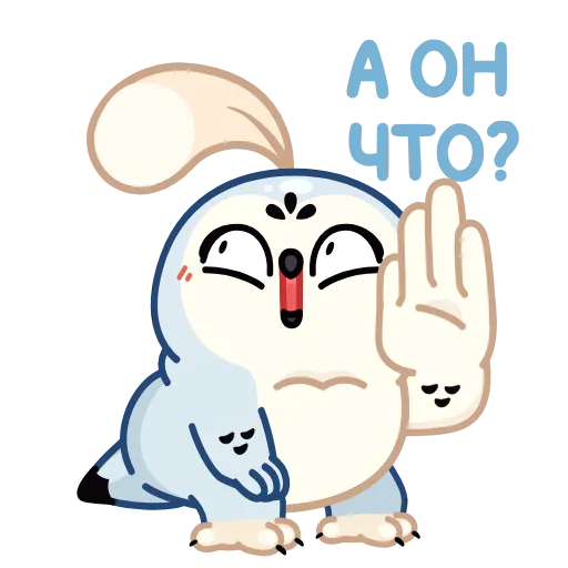 🤭 Эмодзи «👋 Анимированный набор эмоджи с совом Буком из ВК ()» для Telegram
