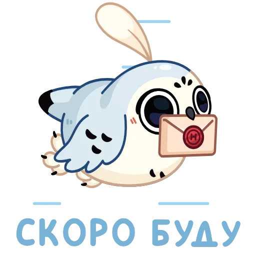 💌 Эмодзи «👋 Анимированный набор эмоджи с совом Буком из ВК ()» для Telegram