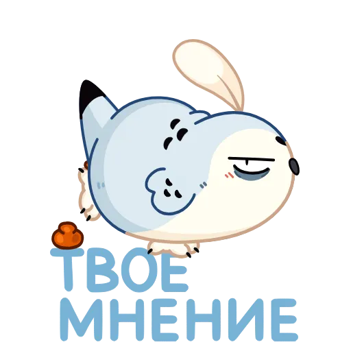 💩 Эмодзи «👋 Анимированный набор эмоджи с совом Буком из ВК ()» для Telegram