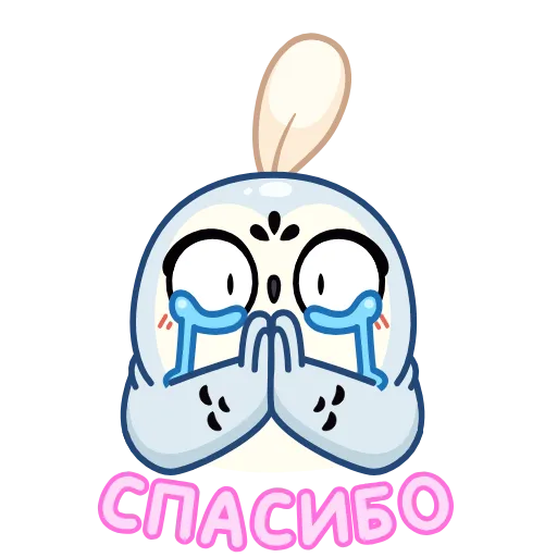 🙏 Эмодзи «👋 Анимированный набор эмоджи с совом Буком из ВК ()» для Telegram