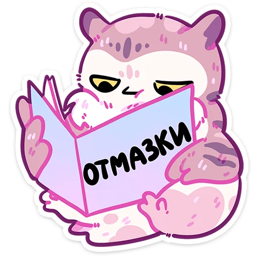 🫣 Стикер «Сова Сава» для Telegram