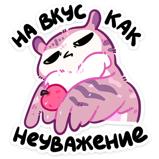 😏 Стикер «Сова Сава» для Telegram