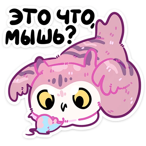 🐭 Стикер «Сова Сава» для Telegram
