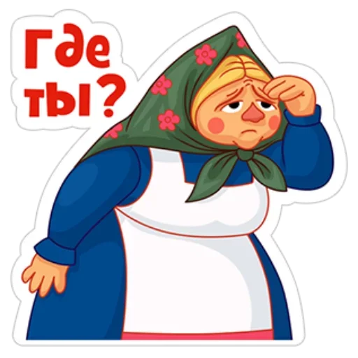 😲 Стикер «Советские Мультфильмы» для Telegram
