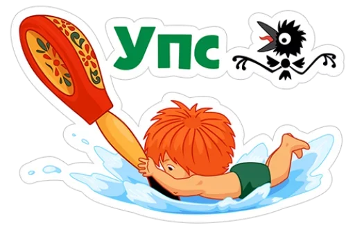 🤬 Стикер «Советские Мультфильмы» для Telegram