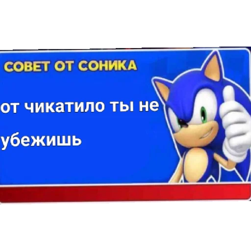 Стикерпак Советы для Telegram — скачать