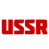🟥 Эмодзи «✅ СССР ☭ USSR» для Telegram