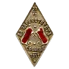 🚩 Эмодзи «✅ СССР ☭ USSR» для Telegram