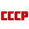 🖍 Эмодзи «✅ СССР ☭ USSR» для Telegram