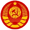 Эмодзи ✅ СССР ☭ USSR для Telegram — скачать