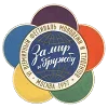 ☮️ Эмодзи «✅ СССР ☭ USSR» для Telegram