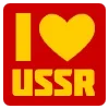 ♥️ Эмодзи «✅ СССР ☭ USSR» для Telegram