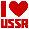 ❤️ Эмодзи «✅ СССР ☭ USSR» для Telegram