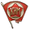 🧧 Эмодзи «✅ СССР ☭ USSR» для Telegram