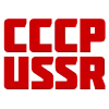 💯 Эмодзи «✅ СССР ☭ USSR» для Telegram
