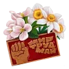 🌼 Эмодзи «✅ СССР ☭ USSR» для Telegram