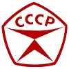 ✅ Эмодзи «✅ СССР ☭ USSR» для Telegram
