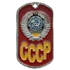🧧 Эмодзи «✅ СССР ☭ USSR» для Telegram