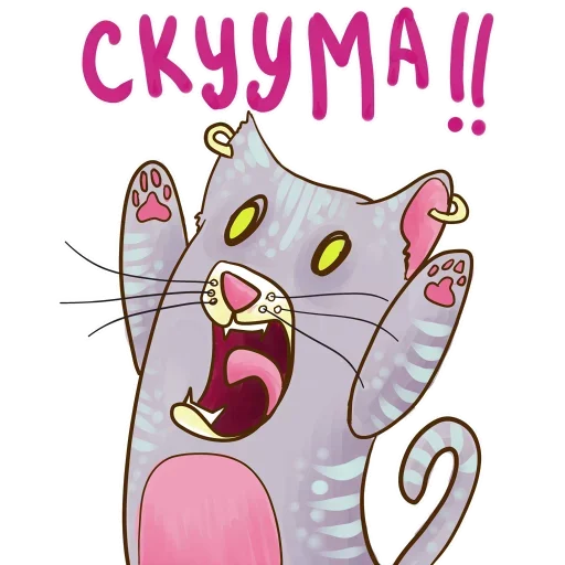 СОВОкупление