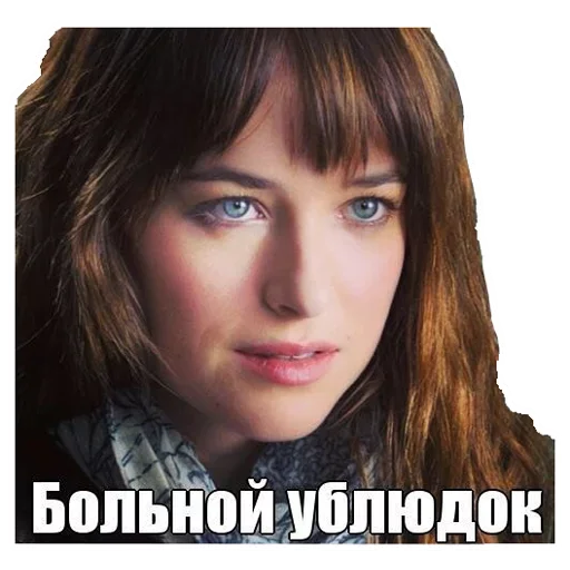 😡 Стикер «СОВОкупление» для Telegram