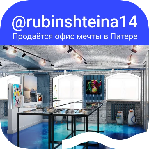 🤨 Стикер «Burn» для Telegram