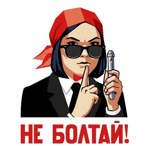 ⭐ Стикер «Космос наш» для Telegram