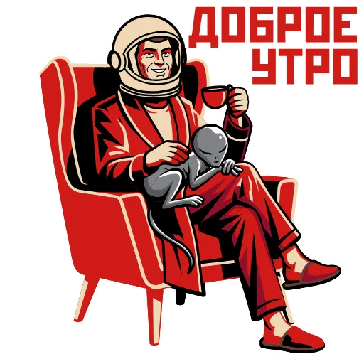 ⭐ Стикер «Космос наш» для Telegram