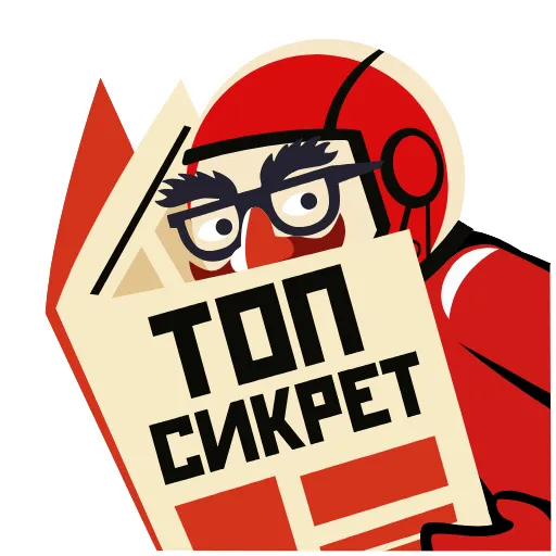⭐ Стикер «Космос наш» для Telegram