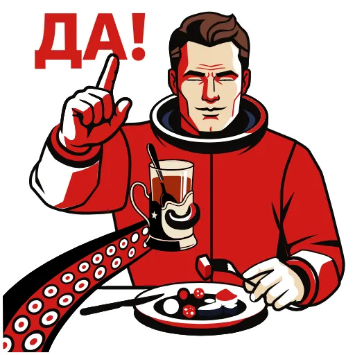 ⭐ Стикер «Космос наш» для Telegram