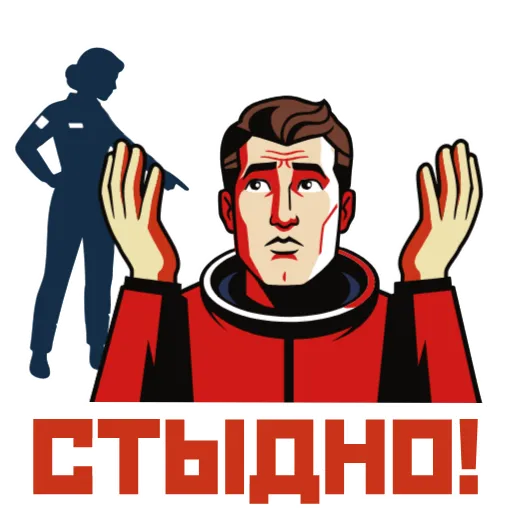 ⭐ Стикер «Космос наш» для Telegram