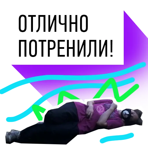 😓 Стикер «Spaceofdance» для Telegram