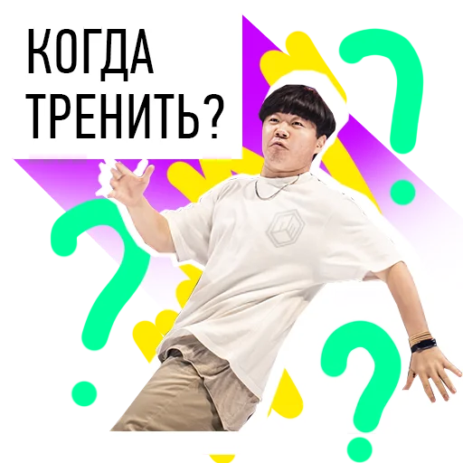 🤷‍♂️ Стикер «Spaceofdance» для Telegram