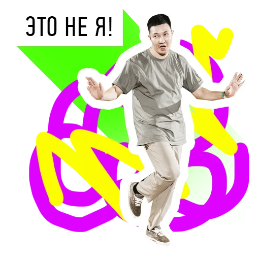 🥴 Стикер «Spaceofdance» для Telegram