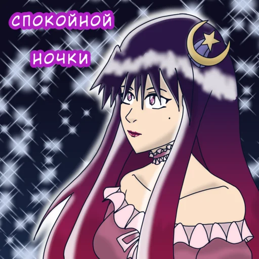 😴 Стикер «SpackoHekiho Pack v2.0» для Telegram
