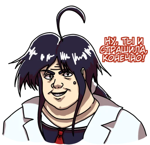 😏 Стикер «SpackoHekiho Pack v2.0» для Telegram