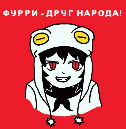 😠 Стикер «SpackoHekiho Pack v2.0» для Telegram