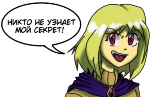 😈 Стикер «SpackoHekiho Pack v2.0» для Telegram