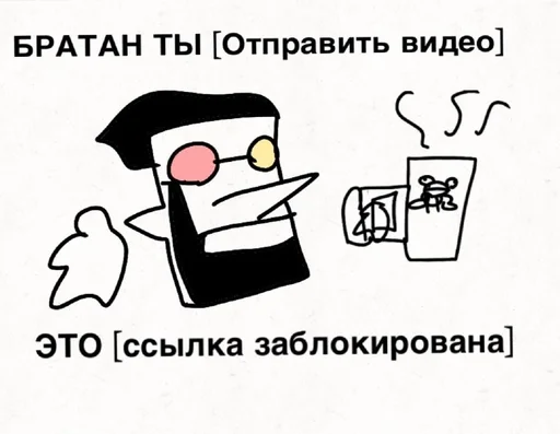 🫡 Стикер «Spamton» для Telegram